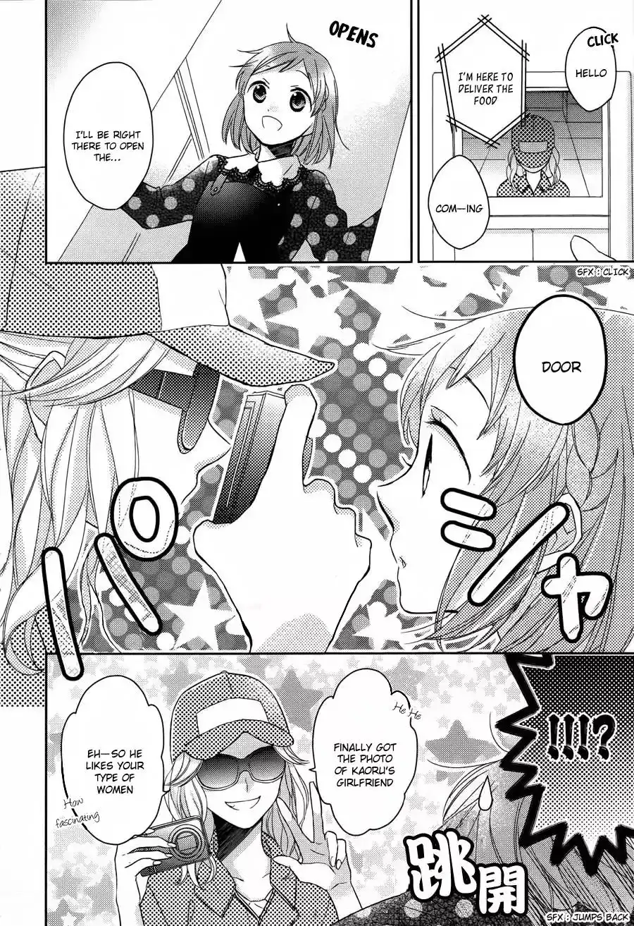 Futsutsuka na Oyako de wa Arimasu ga Chapter 6 17